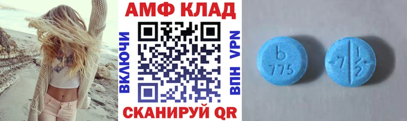 блэк спрут вход  Сосновка  АМФ VHQ 