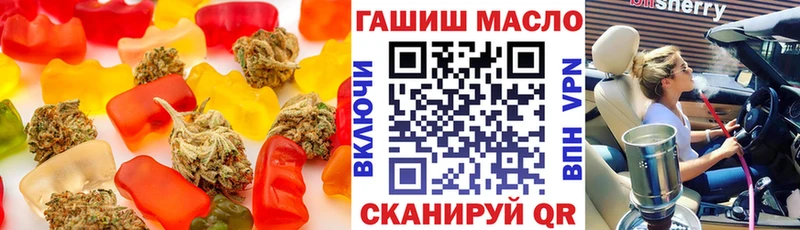 Печенье с ТГК марихуана блэк спрут онион Сосновка