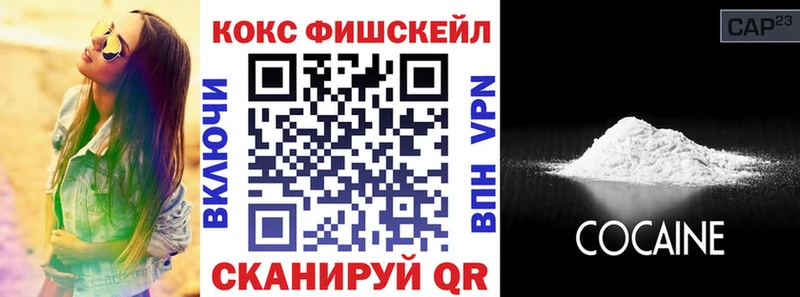 купить наркотик  Сосновка  COCAIN Перу 