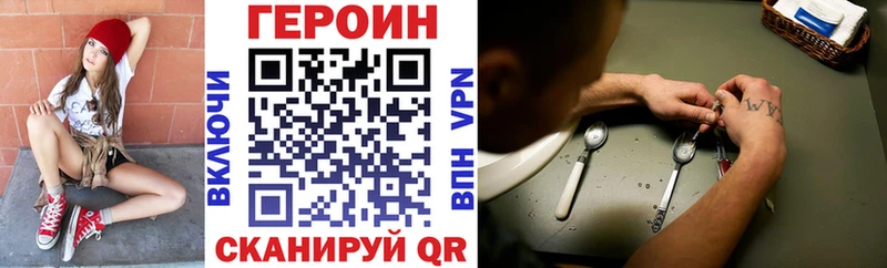 гидра ONION Сосновка ГЕРОИН VHQ купить закладку
