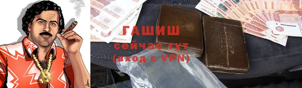 метамфетамин Армянск