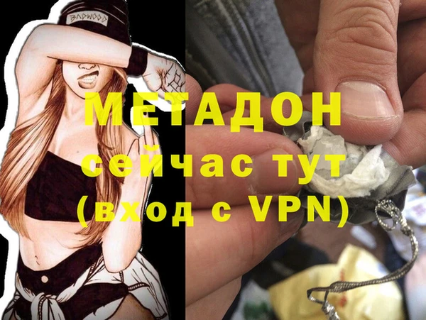 метамфетамин Армянск