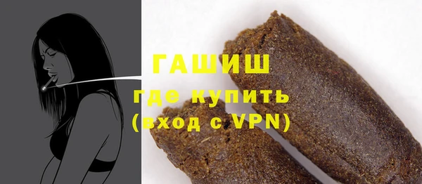 герыч Арсеньев