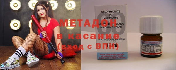 метамфетамин Армянск