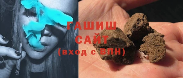 герыч Арсеньев