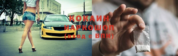 прущие крисы Аркадак