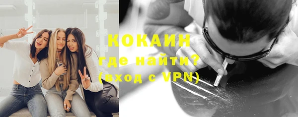 метамфетамин Армянск