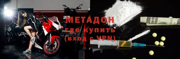 метамфетамин Армянск