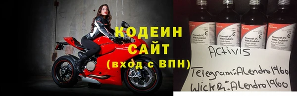 метамфетамин Армянск