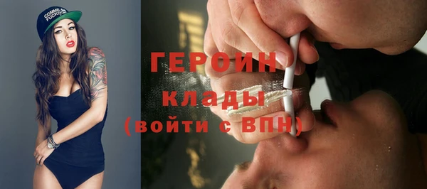 метамфетамин Армянск