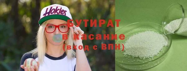 apvp Сатка