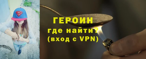 метамфетамин Армянск