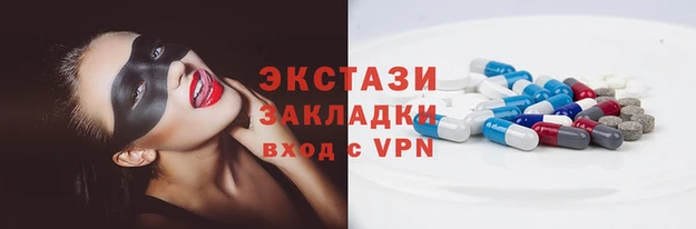 метамфетамин Армянск