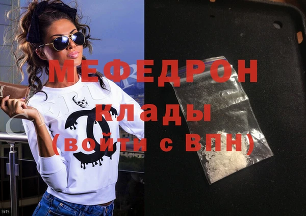 прущие крисы Аркадак