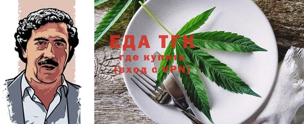 прущие крисы Аркадак
