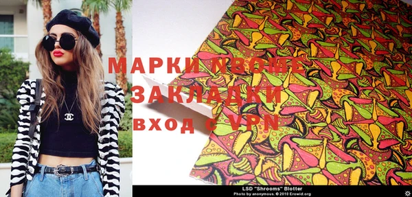 прущие крисы Аркадак
