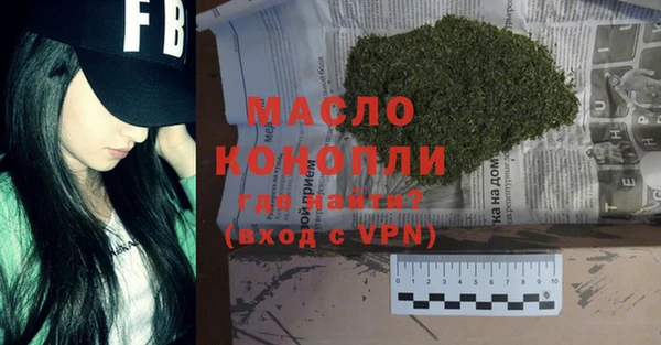 метамфетамин Армянск