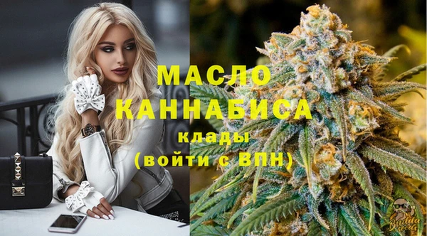 метамфетамин Армянск