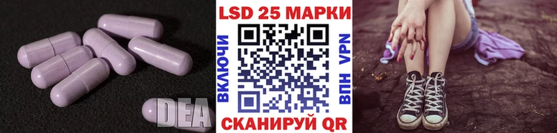 ЛСД экстази кислота  Сосновка 