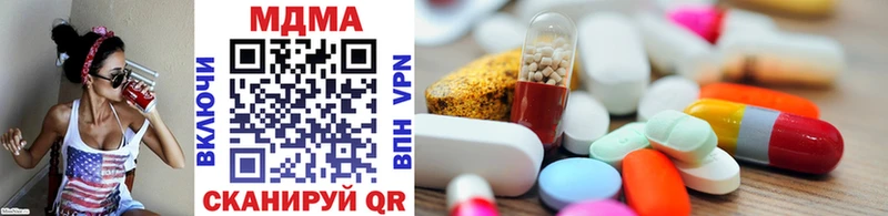 MDMA кристаллы  Сосновка 