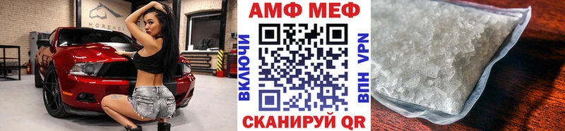 МЕТАМФЕТАМИН витя  Сосновка 