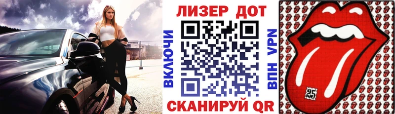 Марки 25I-NBOMe 1,8мг Сосновка